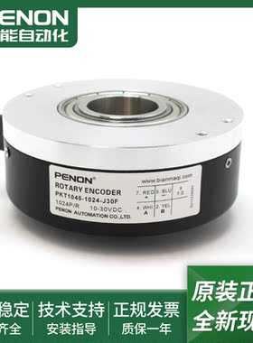 PKT1040-1024-J30F PKT1042-1024-C10-30F PKT1045-1024-J30F