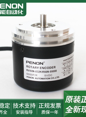 编码器RVI58N-032ABR61N-01000-032Y5R66N-03600-032KIR66N-05000