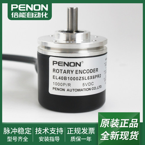 电机旋转编码器输出稳定