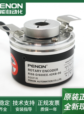 旋转编码器RI58-D/600EF.42KD现货RI58-D/600EE.42KB-D0输出稳定