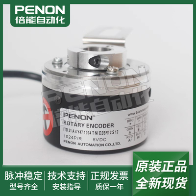 全新正品旋转编码器一年质保