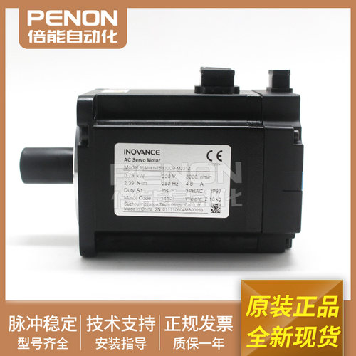汇川伺服电机MS1H1-75B30CB-M331Z 750kw全新现货质保一年
