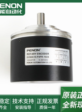 电机旋转编码器EV90A10-P4PR-1024安装指导EV90A10-P6PA-1024