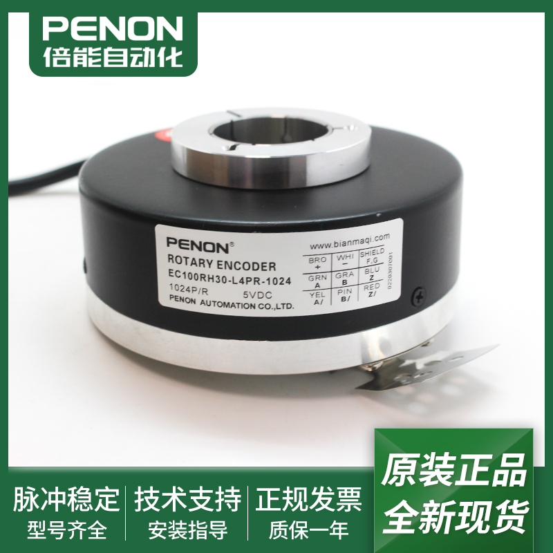 电机旋转编码器安装指导