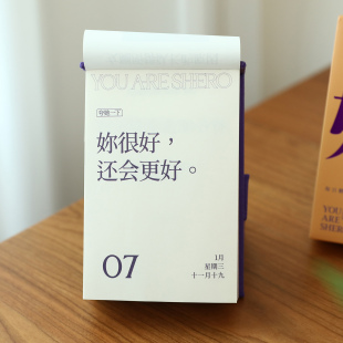 时枝 2026年闺蜜礼物女生日历365自律励志独立女性思想桌面台历