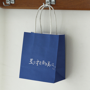 浪漫首饰袋ins至少要见面上万次小号礼品袋精致手提袋迷你礼物袋