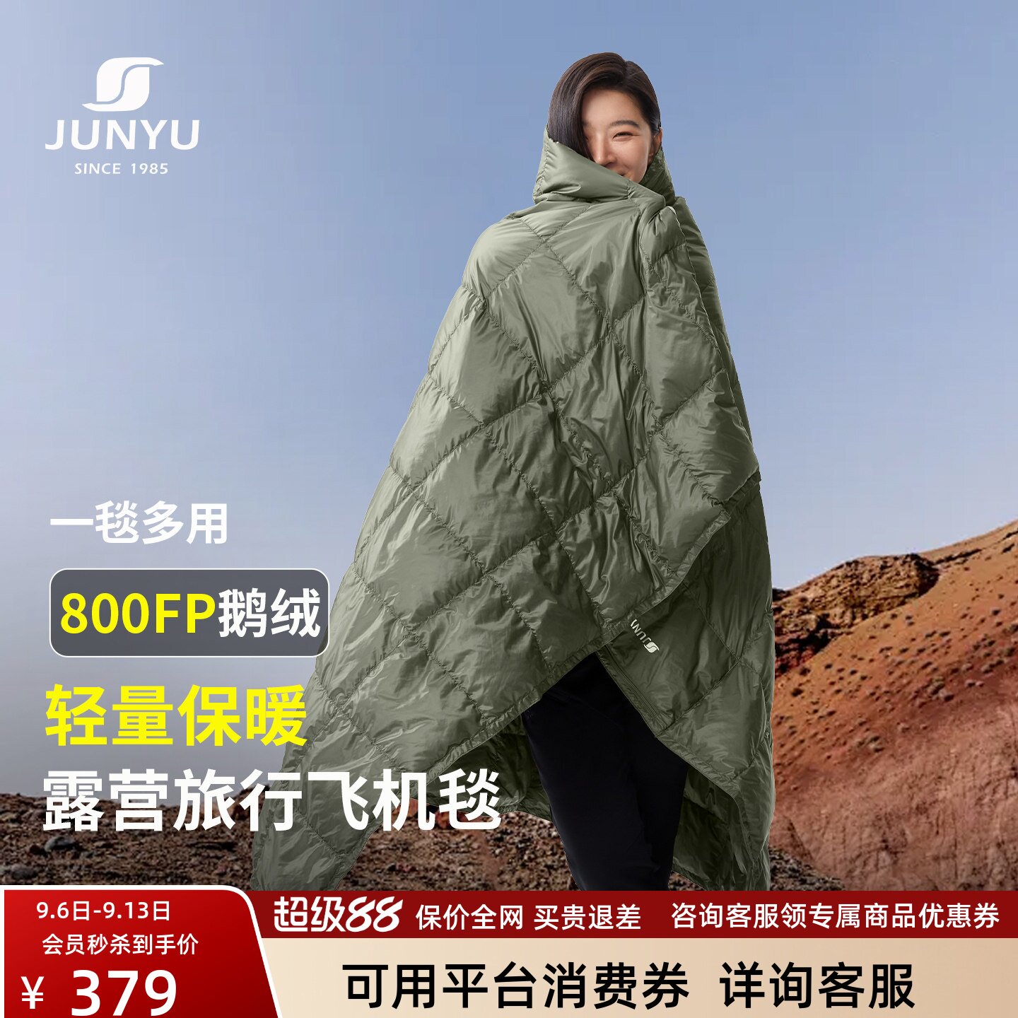 君羽鹅绒毯800蓬松度白鹅绒图片