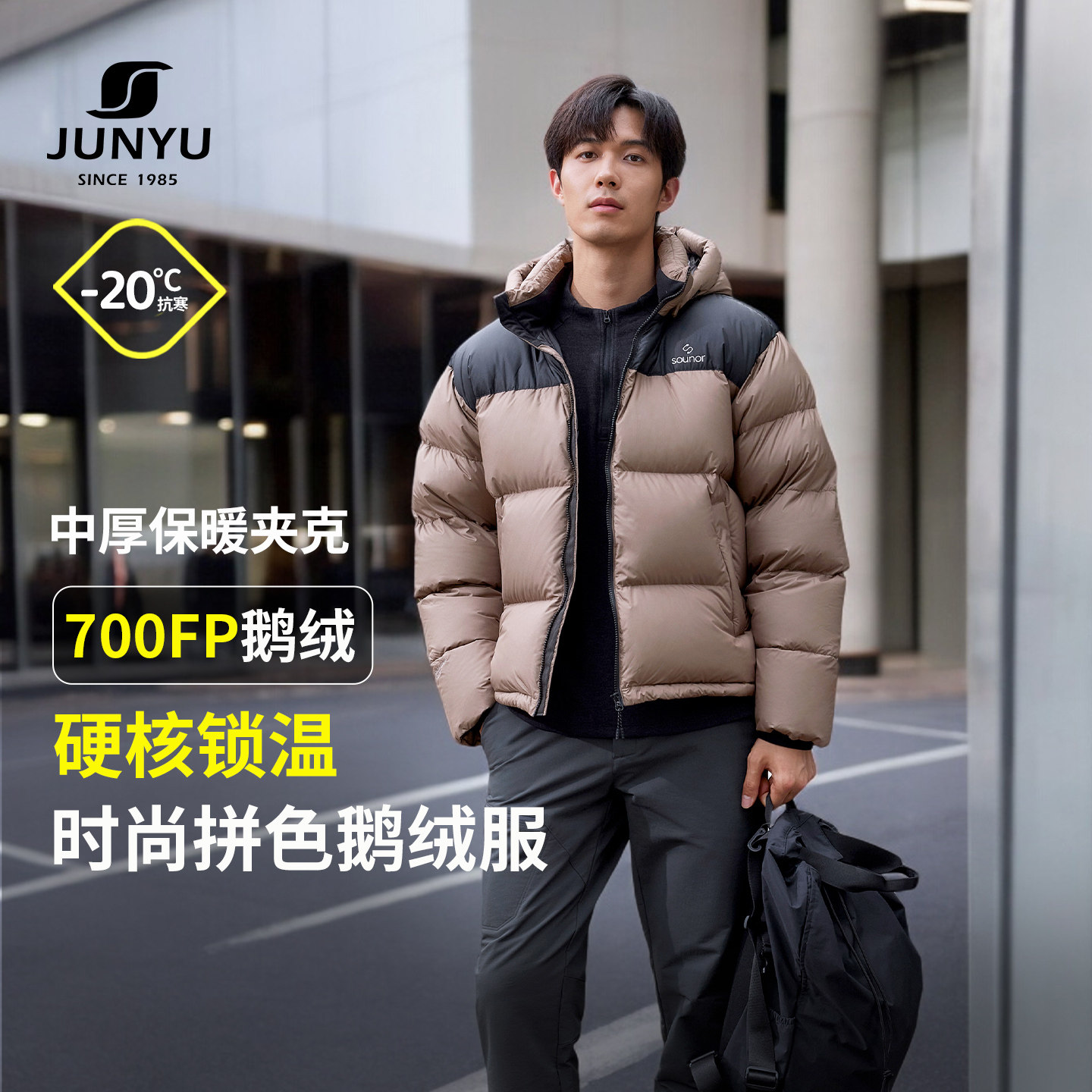 君羽户外鹅绒羽绒服男短款面包服冬季加厚保暖鹅绒服男外套063,户外/登山/野营/旅行用品,羽绒衣,淘宝优惠券,粉丝福利购,淘宝优惠卷