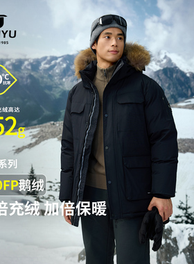 君羽户外鹅绒羽绒服男中长款800蓬加厚极寒工装鹅绒服男C52035