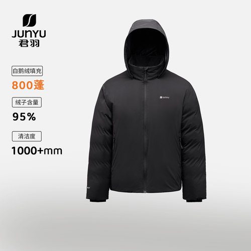 君羽户外鹅绒羽绒服男外套