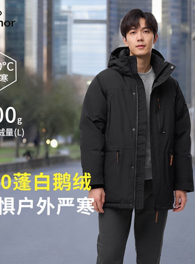 君羽辕辙700蓬鹅绒服男中长款冬季极寒加厚鹅绒羽绒服男外套035