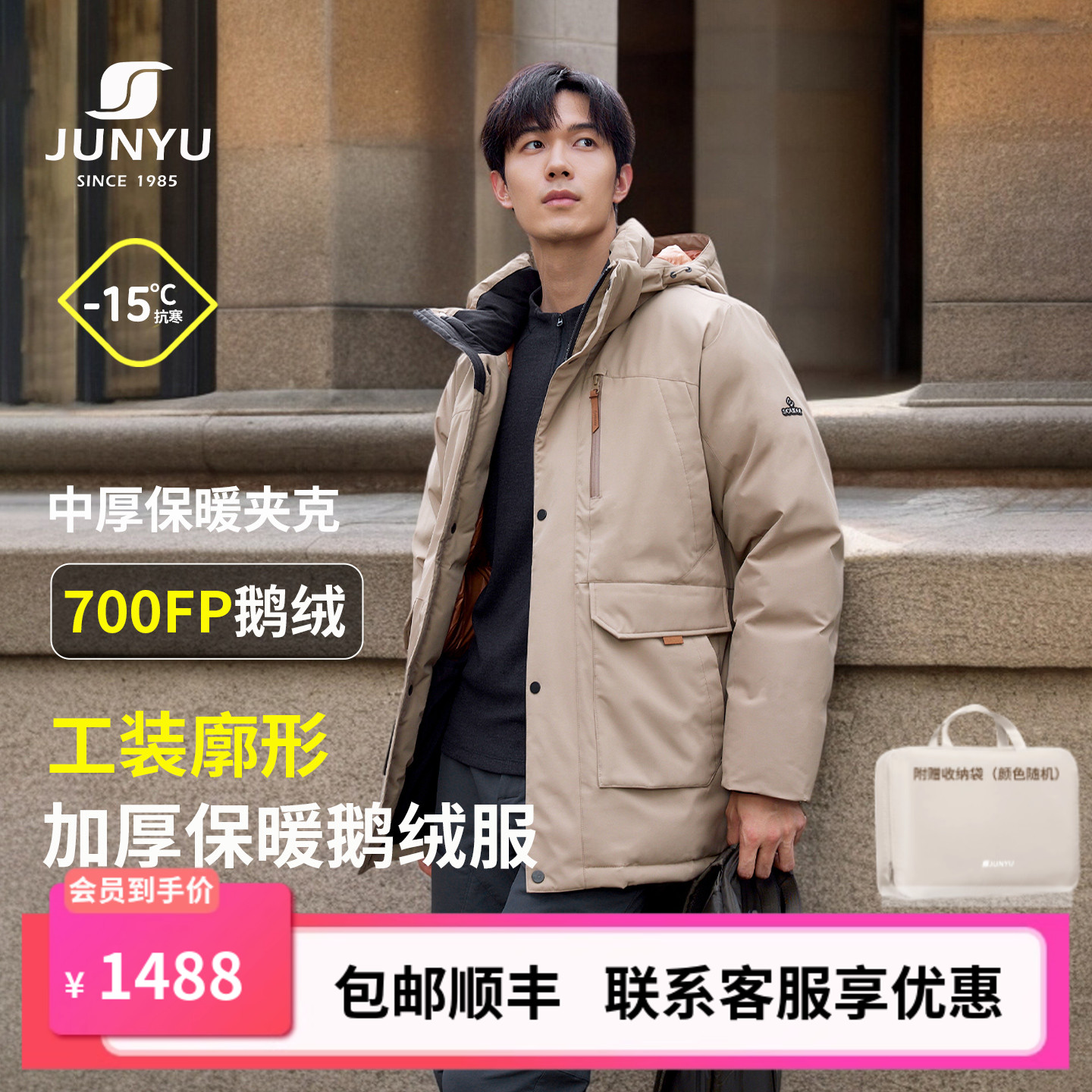 君羽鹅绒服女中长款工装加厚外套