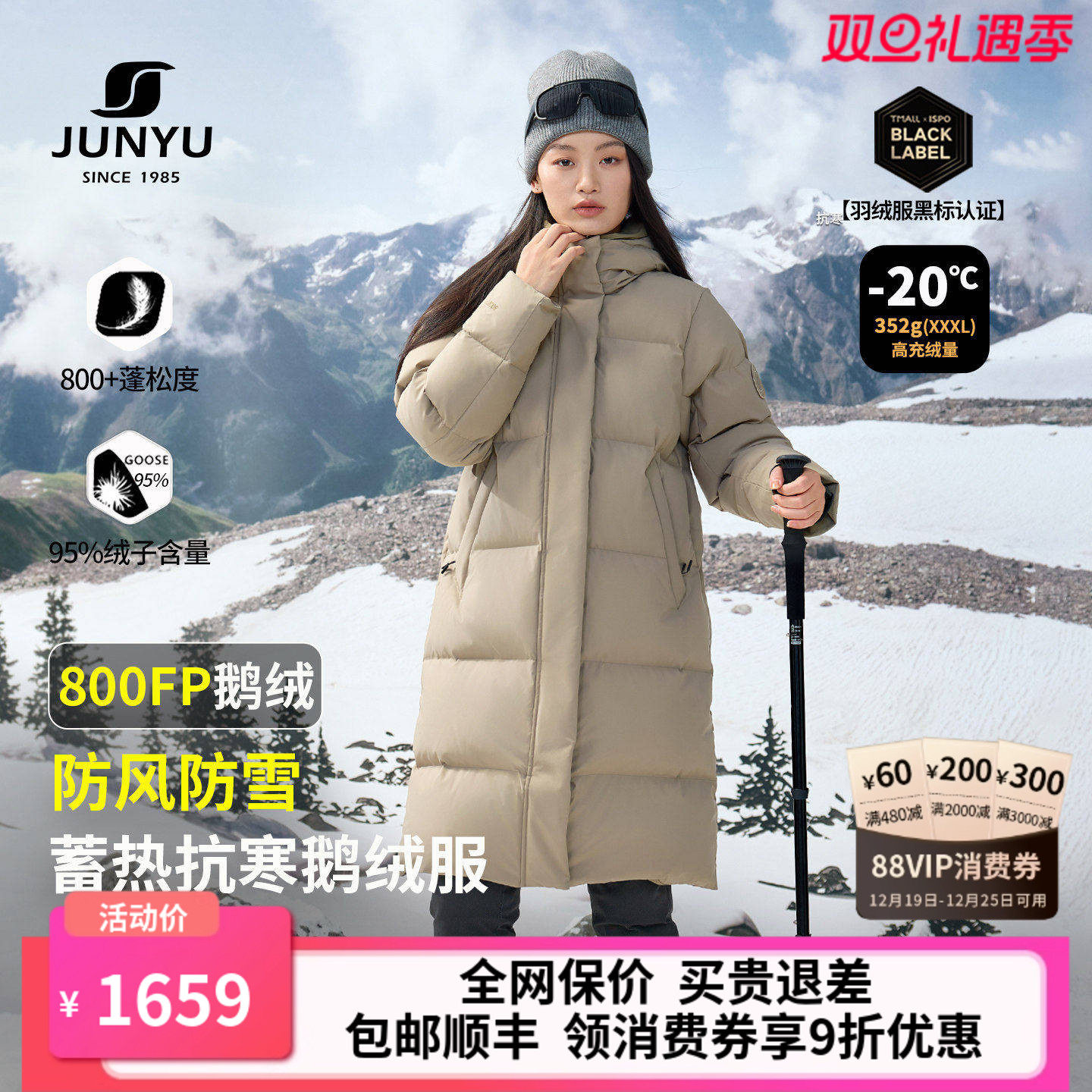 君羽800蓬鹅绒服女中长款2025年秋冬新款连帽加厚鹅绒羽绒服女