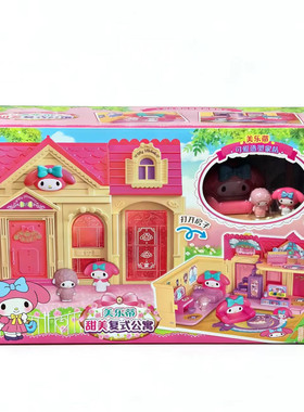 Hellokitty凯蒂猫MyMelody美乐蒂甜美复式公寓儿童过家家玩具礼物
