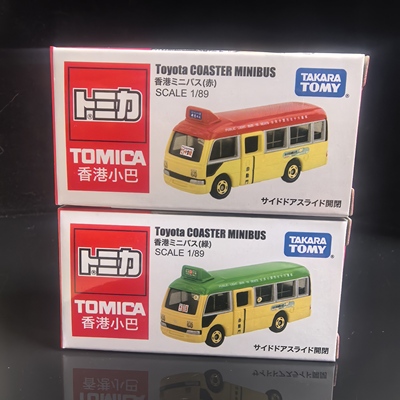TOMY/多美红白盒仿真合金小汽车模型玩具香港迷你巴士BUS车118732