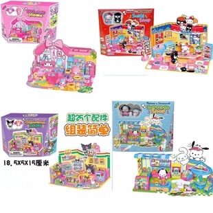 HelloKitty凯蒂猫街角物语饮品店寿司便利店店儿童过家家仿真玩具