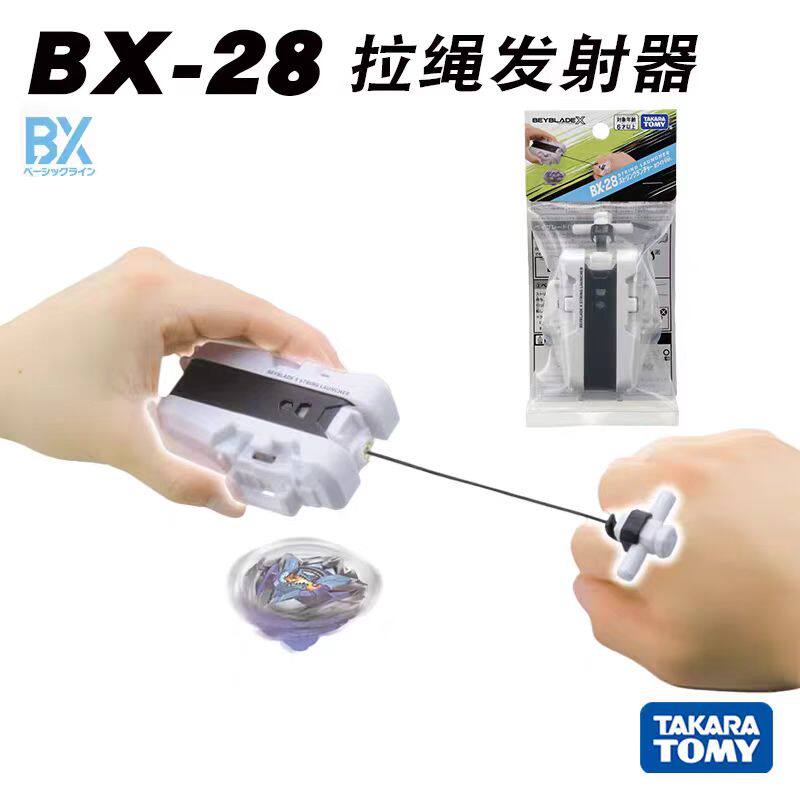 Tomy多美卡Beyblade X爆旋陀螺X BX-28 右回旋发射器 现货