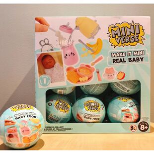 miniverse宝宝食物迷你球diy宝宝辅食玩具盲球婴儿食物球