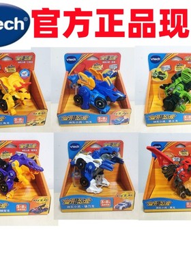 伟易达正版变形恐龙神兵小将守护者霸王龙互动发声儿童变形玩具