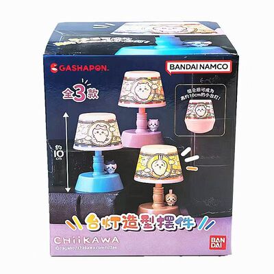 现货 万代正版 Chiikawa吉伊卡哇台灯 吉伊 小八 乌萨奇造型摆件