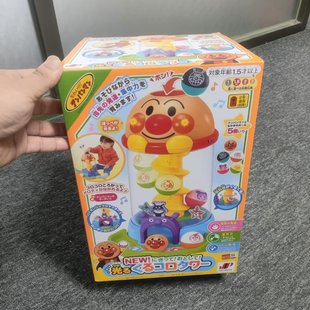 日本面包超人宝宝益智转转乐滚滚轨道球儿童音乐滚球婴儿早教玩具