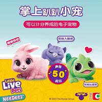 littlelivepets掌上趴趴小寵小烏龜松鼠幼兒仿真寵物開學禮物玩具