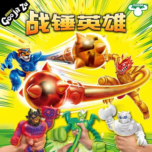 酷肌组战锤系列捏捏解压螳螂豹子老虎鳄鱼鲨鱼解压玩具儿童礼物