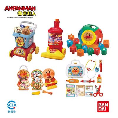 日本面包超人玩具小医生购物车便当盒积木摇铃安抚儿童过家家玩具
