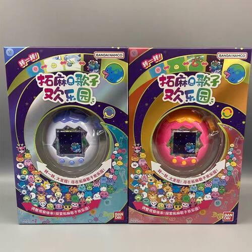 【新品】拓麻歌子paradise彩屏欢乐园热带冰海翠林天空电子宠物
