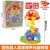 万代面包超人宝宝益智转转乐滚滚轨道球儿童音乐滚球婴儿早教玩具