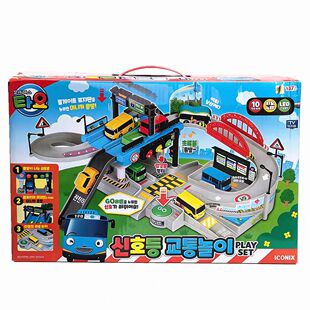 toyo太友公交车小巴士汽车大楼红绿灯轨道套儿童仿真惯性小车玩具