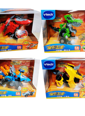 伟易达变形恐龙守护者系列机器人迅猛龙神兵小将赛车儿童声光玩具