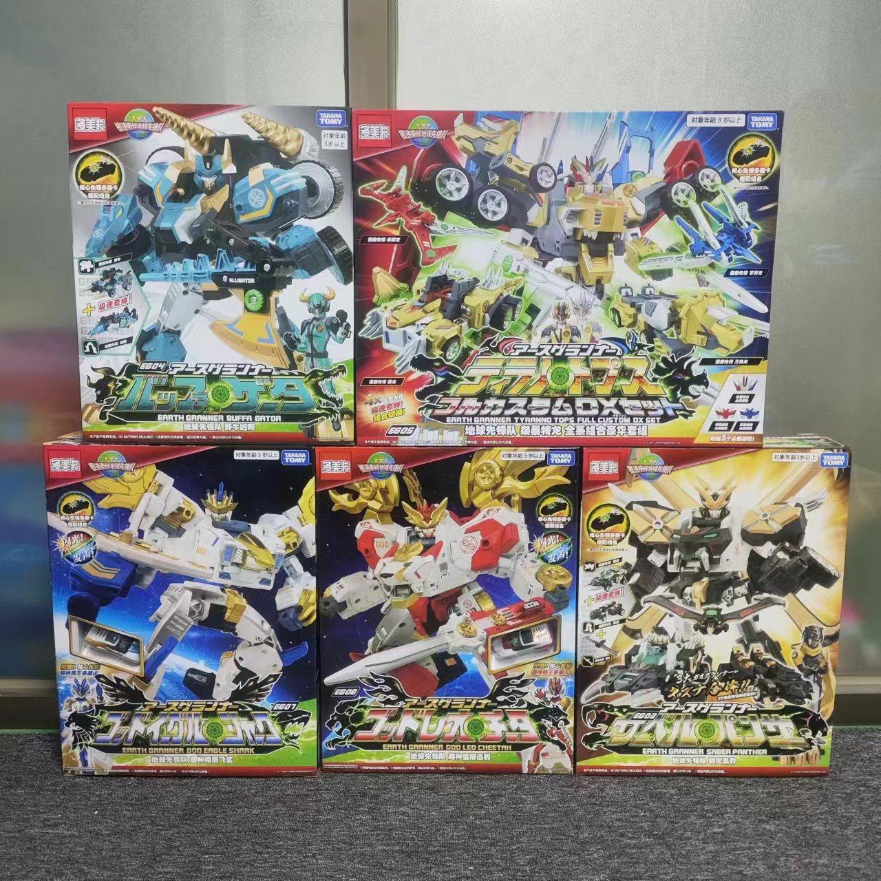 TOMY/多美卡地球先锋队救援机器人变形玩具汽车戟虎黑豹翔鹰飞鲨