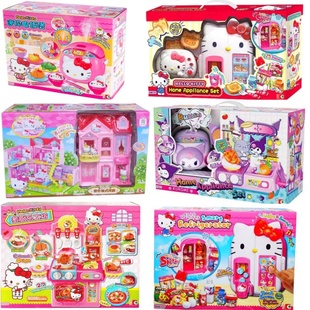 HelloKitty凯蒂猫别墅豪华复式洋房公寓美乐蒂玩具女孩过家家玩具