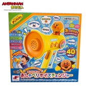 喇叭 万代正版 面包超人萌萌变声手持喊话器 话筒儿童早教益智玩具