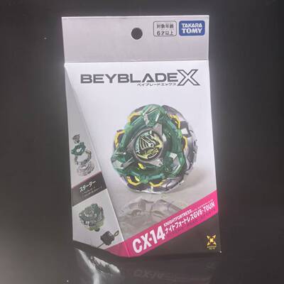 现货 TOMY多美卡 Beyblade X爆旋陀螺X CX-14骑士要塞陀螺套装