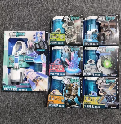 银辉星际冒险家太阳能月球运输车