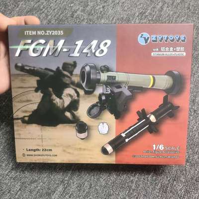 ZY2035 FGM-148 标枪防空导弹模型 现代美军兵人手办金属配件现货