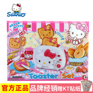 正版 HelloKitty凯蒂猫烤面包机KT50073女孩过家家厨房仿真玩具