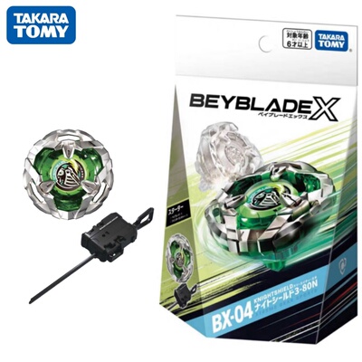 Tomy多美卡 Takara 爆旋陀螺 beyblade X世代BX04 防御型含发射器
