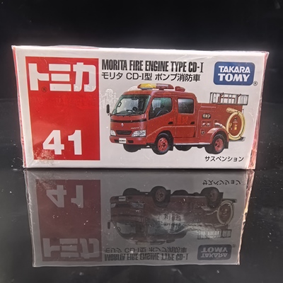 日本TOMY多美卡合金小汽车模型男孩玩具41号森田消防救援车654544