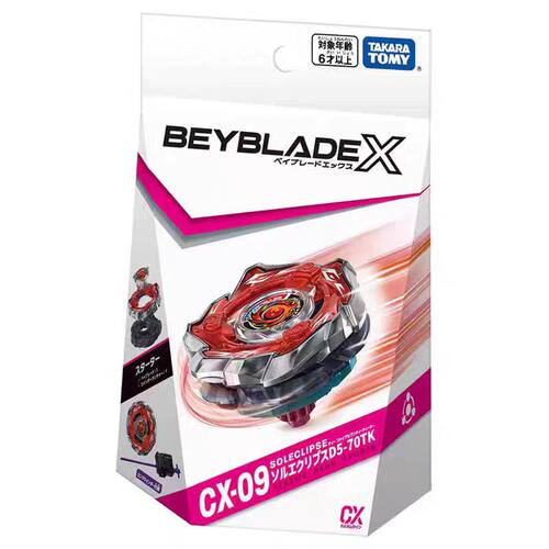 正版TOMY多美 BEYBLADE X系列霸旋陀螺CX-09烈焰日食含发射器套装
