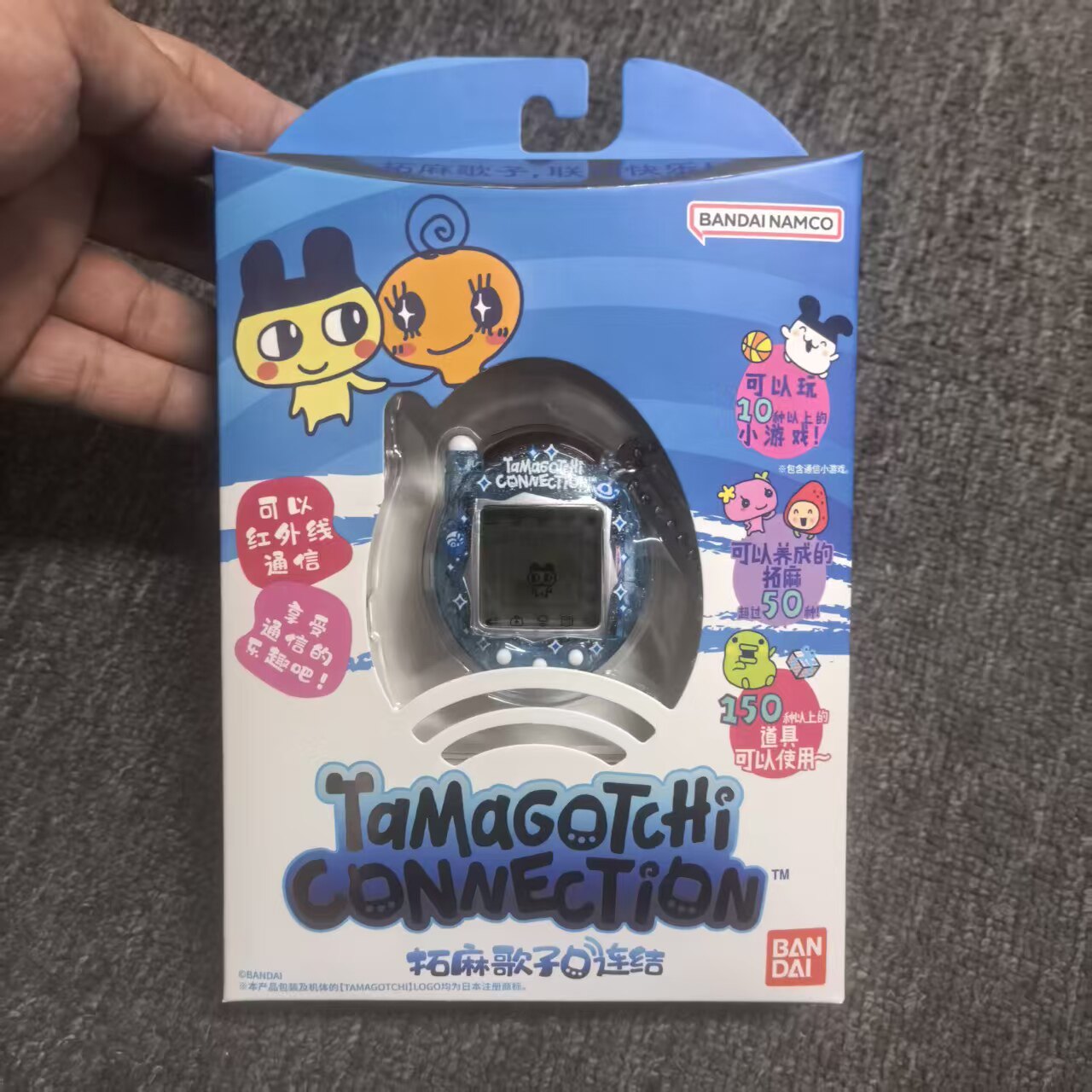 万代Tamagotchi拓麻歌子通信联机宠物机新版连结-闪亮蓝光