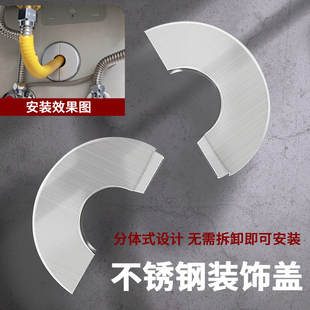 不锈钢装 饰盖水龙头燃气管排水器排烟管道遮挡罩空调孔堵墙洞遮丑