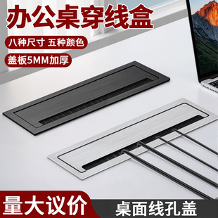 饰盖方形盖板 办公桌穿线盒桌面线孔盖电脑桌过线盒电视柜穿线孔装