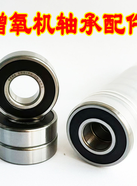 金湖增氧机轴承204205206轴承配件鱼塘增氧机大小金湖轴承