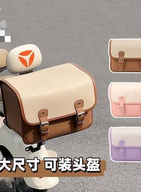 电动车后备箱挂包适用于雅迪爱玛绿源后座储物包电瓶车后背尾箱包