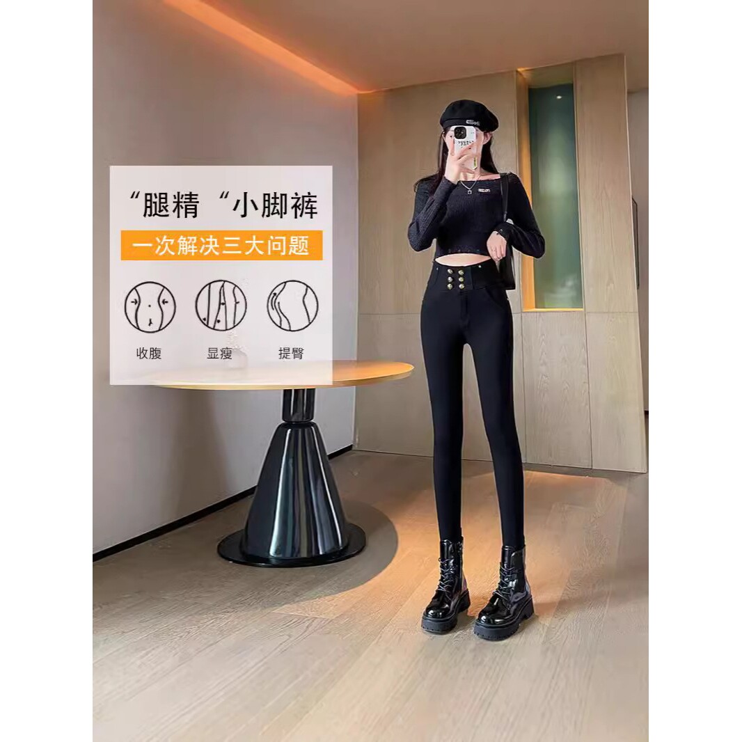高腰打底裤女外穿秋冬2024新款加绒加厚紧身铅笔小脚魔术裤小黑裤