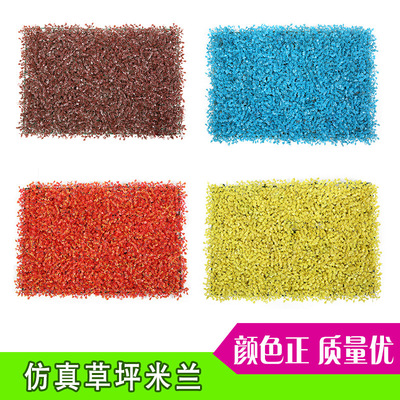 仿真植物墙面装饰室内彩色尤加利草坪垫子假草绿色门头背景墙