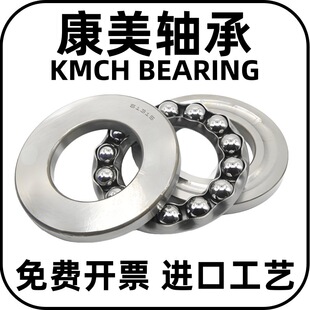 推力球轴承51138M 51140M 51144M 51148M 51152M